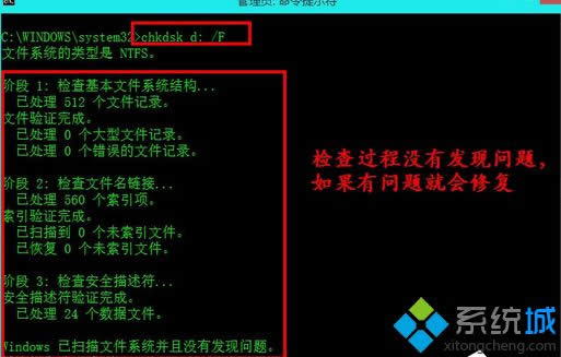 ݔ롾chkdsk d: /F