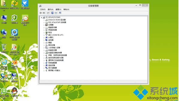 win8ӲPbϵy