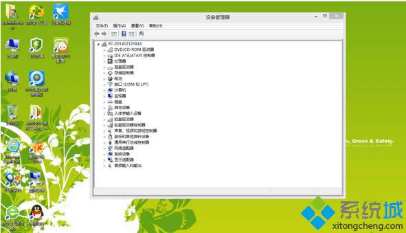 win864位破解版iso系統特點