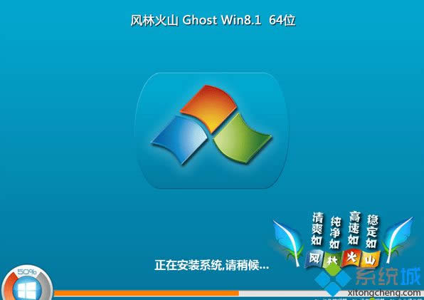 Lֻɽflhs ghost win8.1 64λ⼤