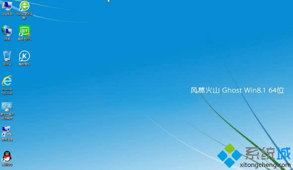 win8.1精簡優化版iso系統安裝方法