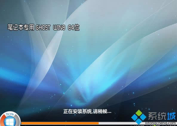 Pӛghost win8 64λbC