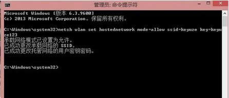 ݔnetsh wlan set hostednetwork mode=allow ssid=