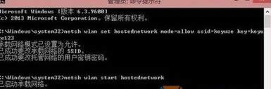 ݔnetsh wlan start hostednetwork