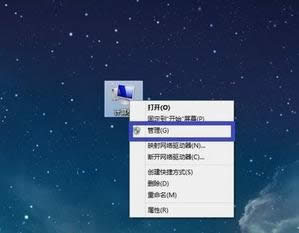 點擊“管理”