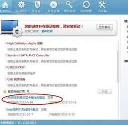 點擊“升級”