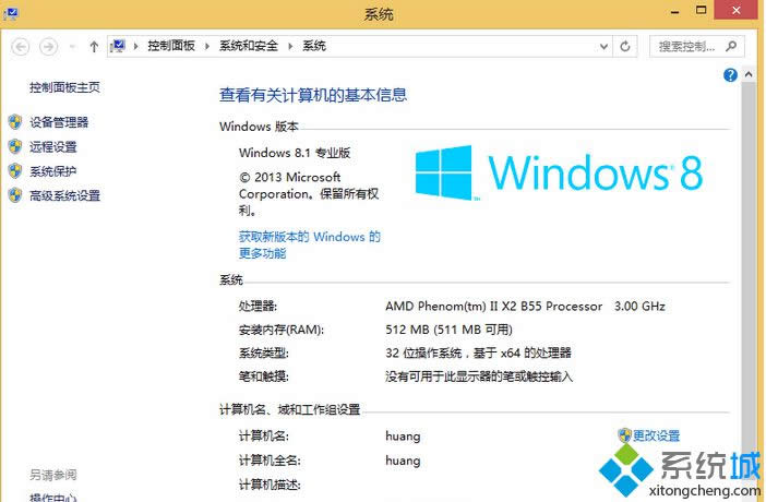 Win8Win8.1ʧĽQ
