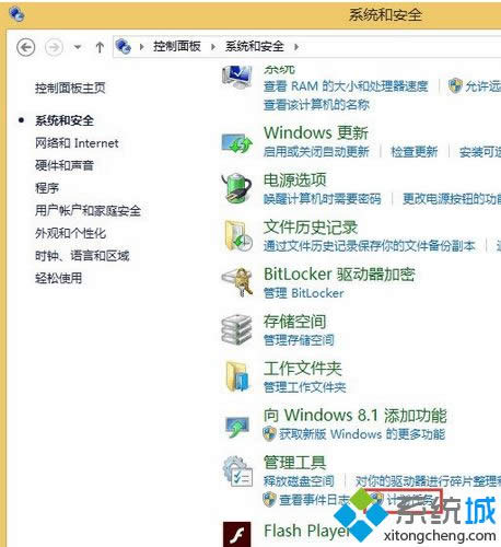 選擇“創建基本任務”