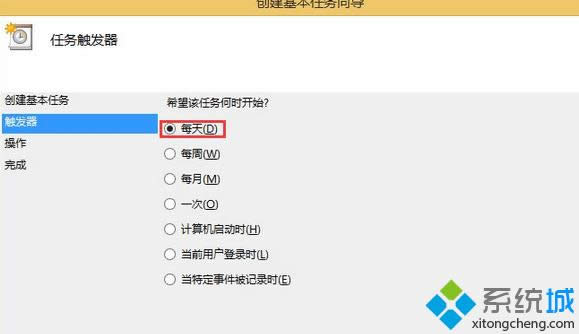 點擊“下一步”