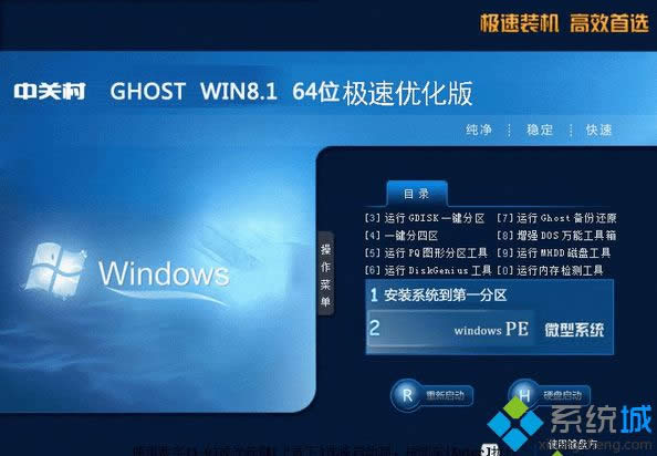 Pzgc win8.1 64λOك