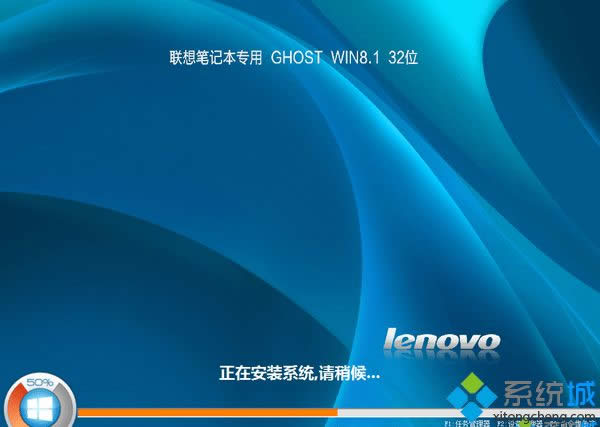lenovoPӛwin8.1 32λ˜ʾ