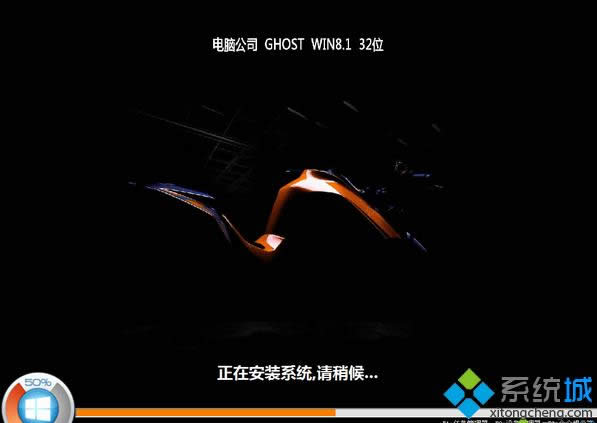 X˾ghost win8.1 32λ