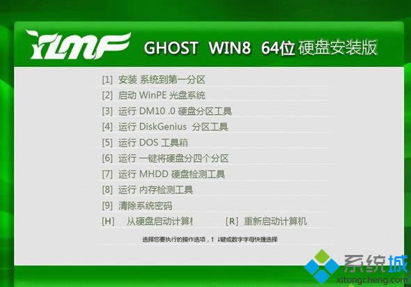ľLYLMF ghost win8 64λӲPb
