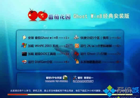 ѻ@ghost win8 X8632λ䰲b