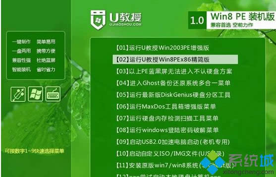 win8bisoϵybE3