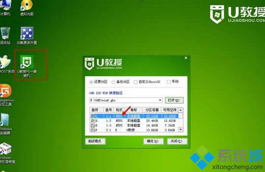 win8.1 32wŞisoļbE5