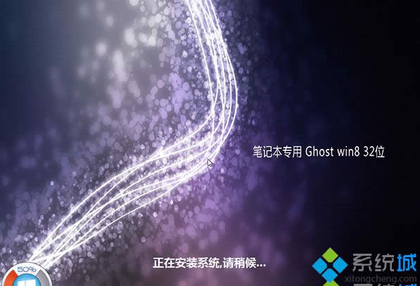 ϾWghost win8 32λٷŞ