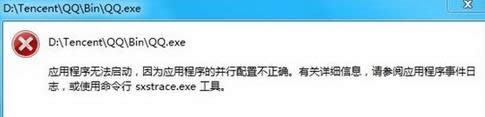Win8.1_QQʾ"óв_"