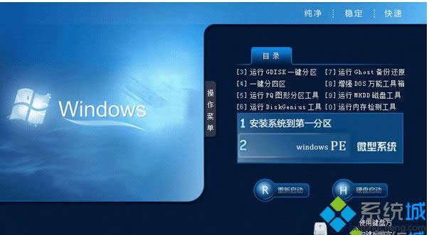 PGHOST WIN8 64λٷʽ