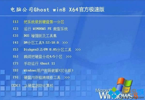 X˾ghost win8 64λٷOٰ