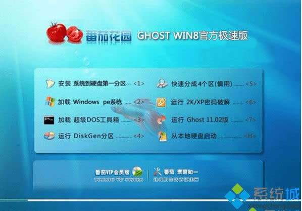 ѻ@ghost win8 64λٷOٰ
