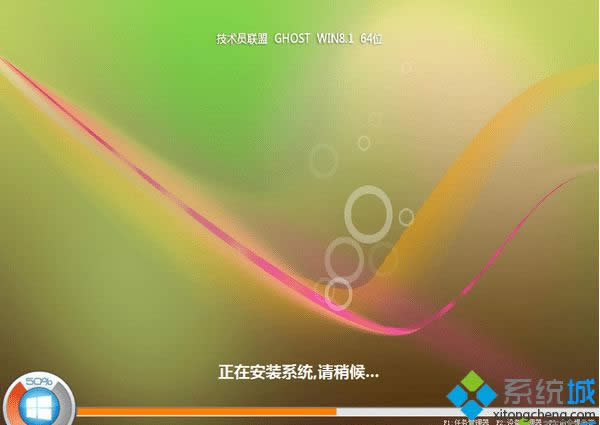 gTJSYLM GHOST WIN8.1 64λI