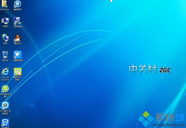 系統優化