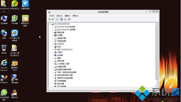 聯想Lenovo筆記本專用win8.1 32位簡體中文版