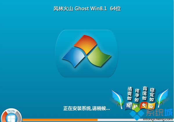 Lֻɽflhs ghost win8.1 64λٷԭ