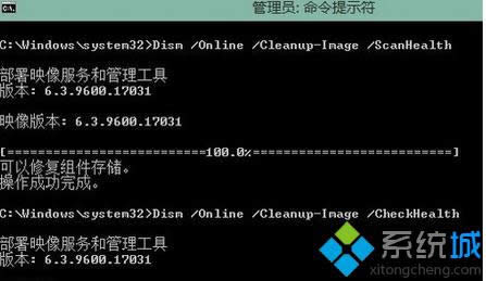 修復組件存儲