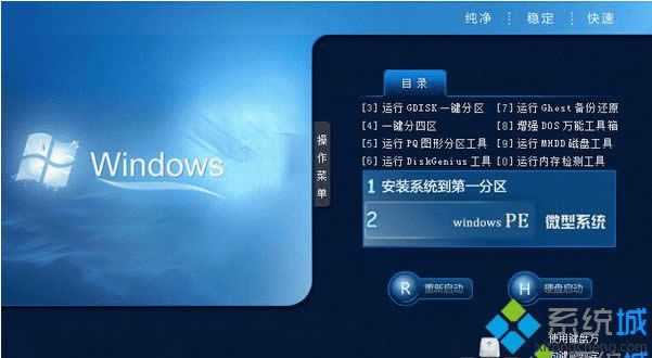 PGHOST WIN8 64λٷʽ