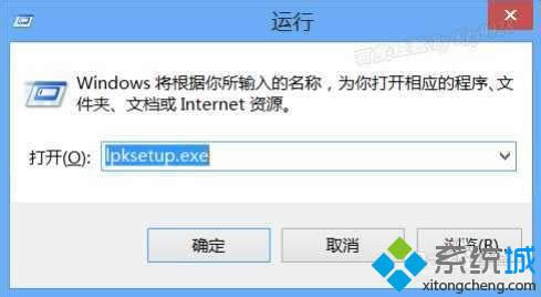 Сlpksetup.exe