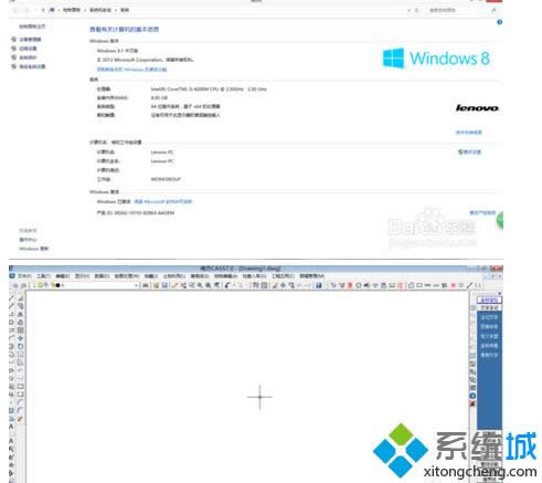 Win8.1ϵybCAD2006ԔE