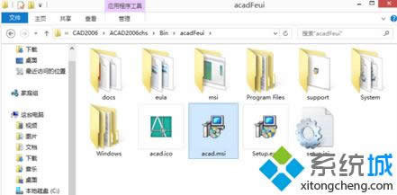 pacad.msi