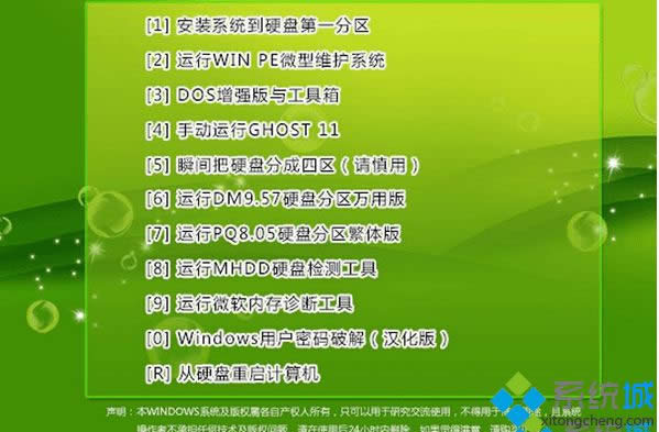 GGHOST WIN8 64λbCʽ