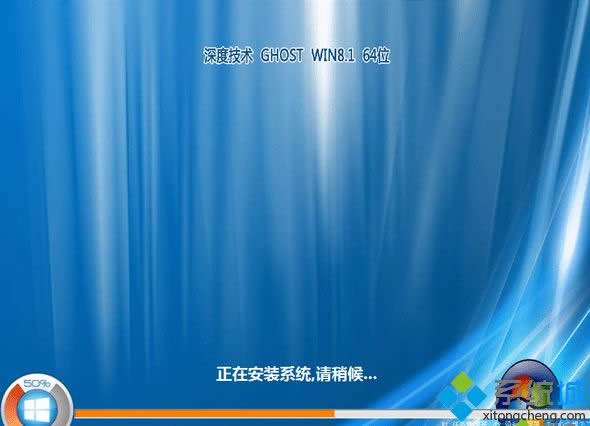 ȼgghost win8.1 64λͨʽ
