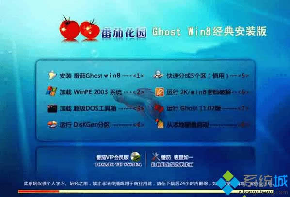 ѻ@ghost win8 X8632λ䰲b