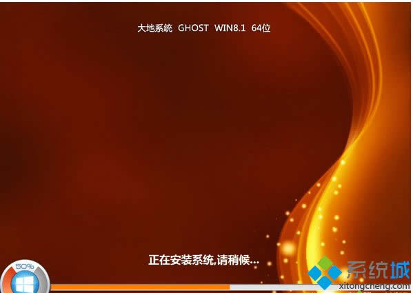 大地DADI GHOST WIN8.1 64位極速安裝版