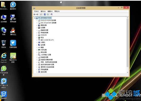 ľLghost win8.1 32λI