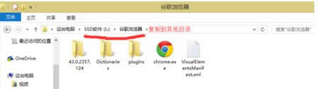 綠茶系統ghost win8 64位免激活安裝版