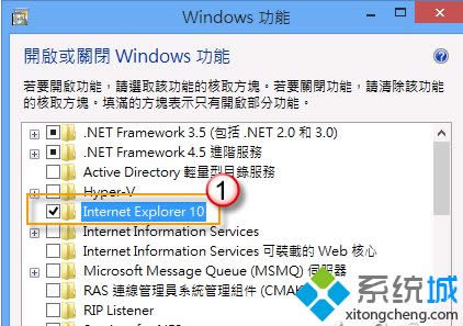 win8.1ϵyie10Ҋ˵Ļ֏ͲE5
