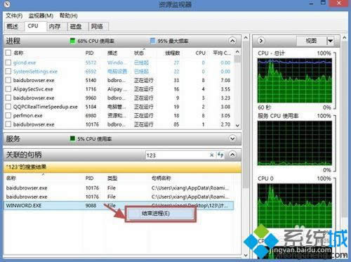 win8.1܄hļĽQE5
