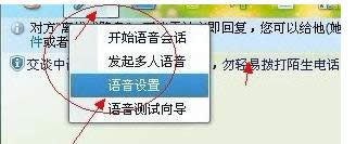 帶麥克風的耳機