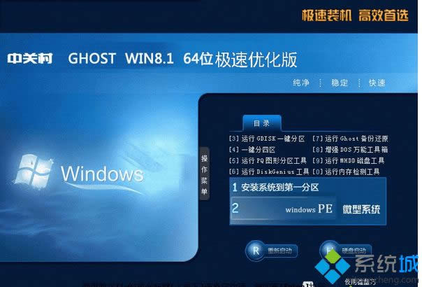 Pzgc win8.1 64λOك
