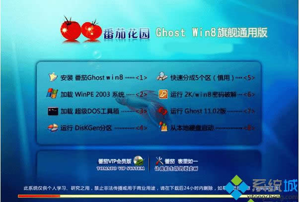 ѻ@ghost win8 32λŞͨð