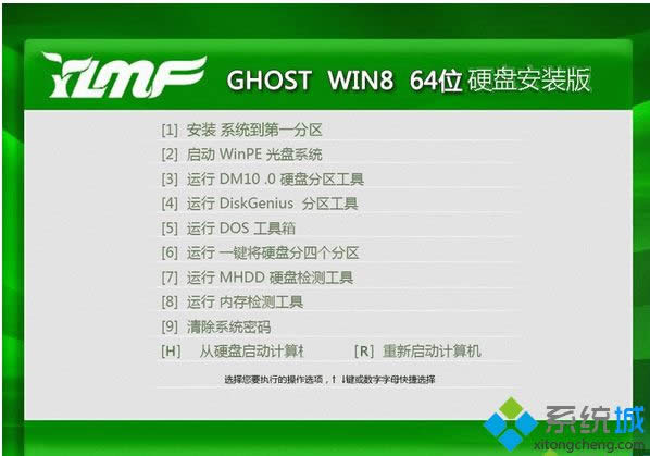 ľLYLMF ghost win8 64λӲPb