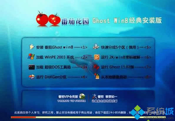 ѻ@ghost win8 X8632λ䰲b