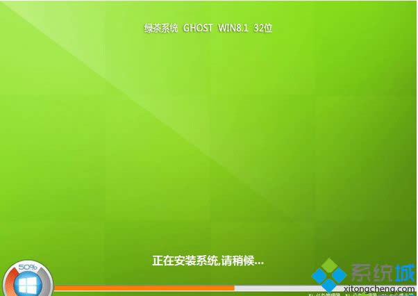 綠茶系統ghost win8.1 64位精簡純凈版特點