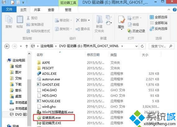 dľLwin8.1