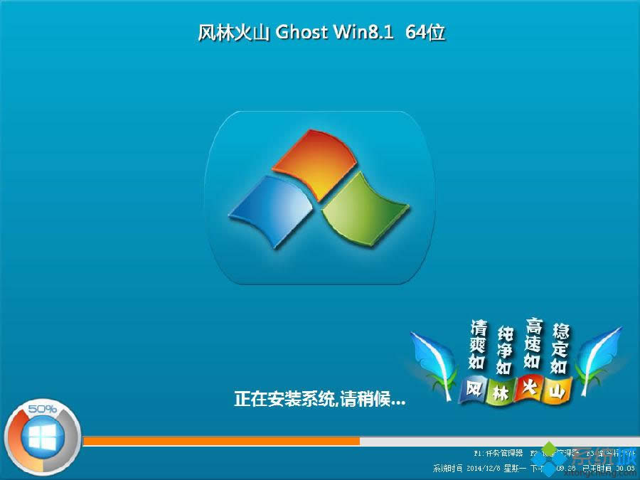 win8.1 64λ氲bD